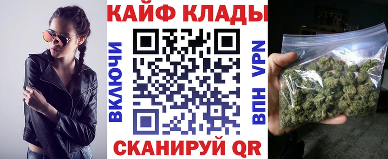 Продажа наркотиков Строитель КОКАИН A-PVP ГАШ МЕФ