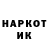 ГАШИШ гарик Hanako Kyn