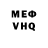 МДМА Molly Robert Klebetz