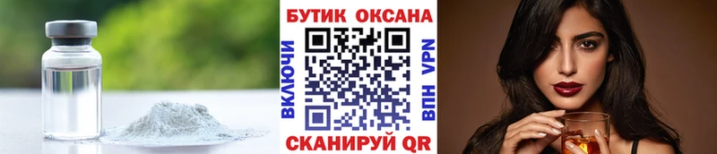 купить наркотик  Строитель  Бутират оксибутират 