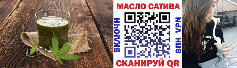 купить наркотик  ссылка на мегу ONION  Печенье с ТГК марихуана  Строитель 