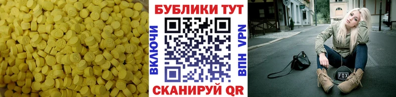 Экстази Punisher  Строитель 