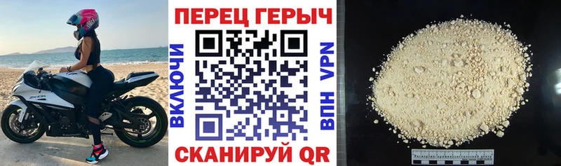 ГЕРОИН гречка Строитель