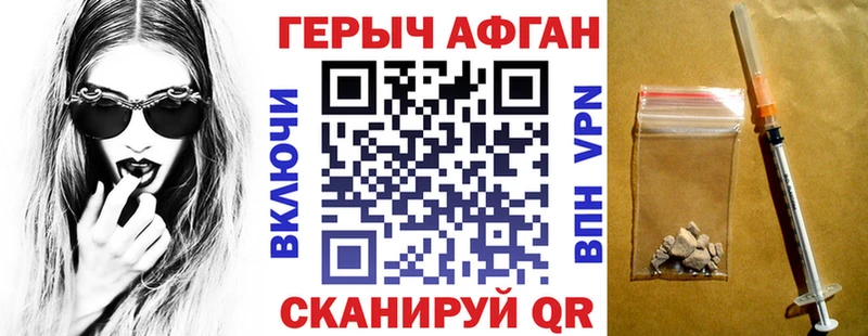 хочу наркоту  Строитель  ГЕРОИН VHQ 