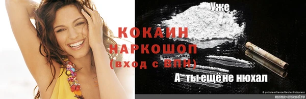 таблы Балабаново