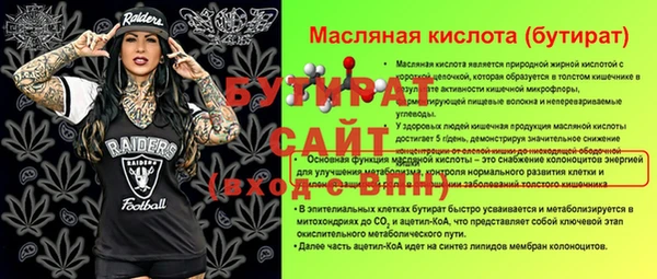 таблы Балабаново