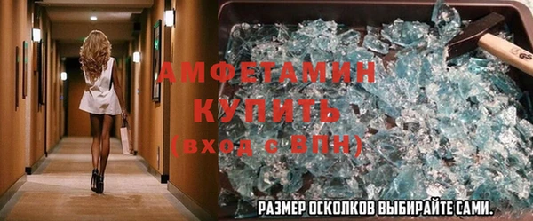 таблы Балабаново