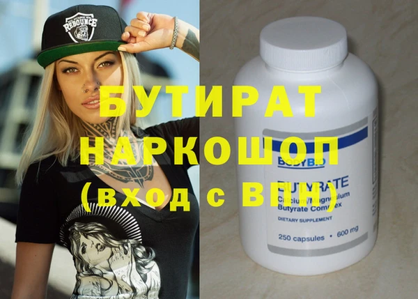 таблы Балабаново