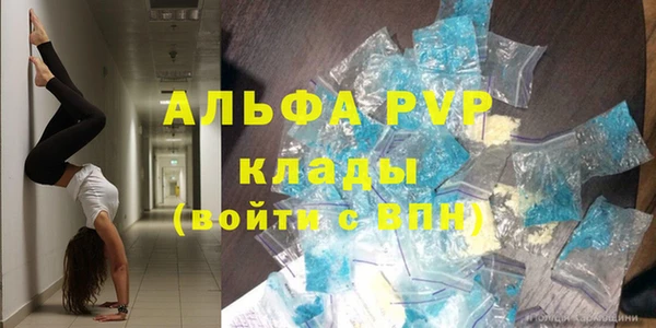 таблы Балабаново