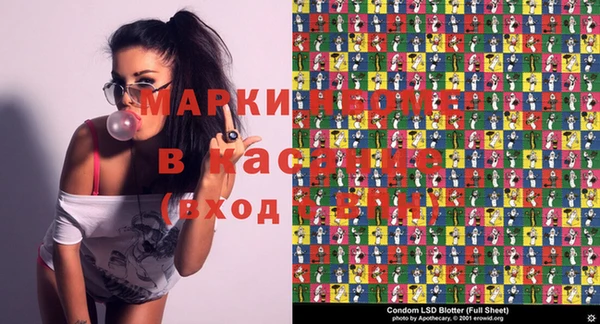 таблы Балабаново