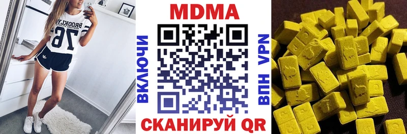 MDMA кристаллы  Строитель 