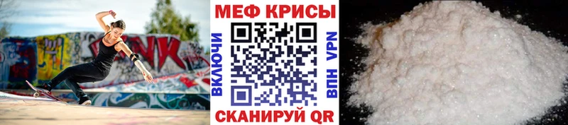 МЯУ-МЯУ мука  Строитель 
