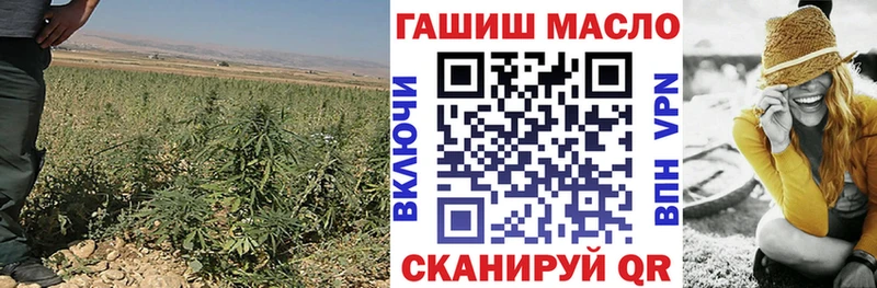 блэк спрут рабочий сайт  закладка  Строитель  Дистиллят ТГК THC oil 